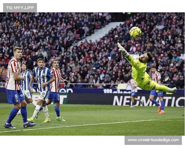 马竞1-0阿拉维斯,瑟洛特头球制胜终结连败颓势