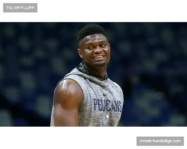 官方确认：鹈鹕队核心锡安·威廉姆森因脚部酸痛将缺席剩余常规赛